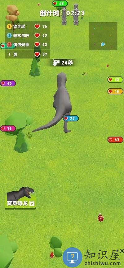 拥挤丛林最新版下载v1.1 安卓版