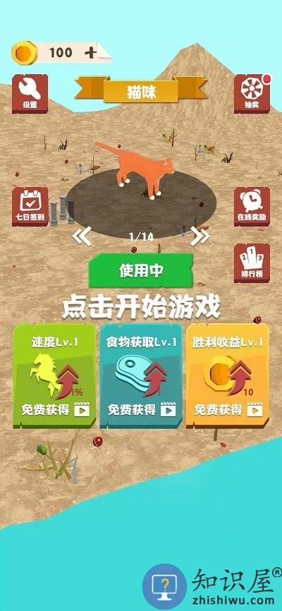 拥挤丛林最新版下载v1.1 安卓版