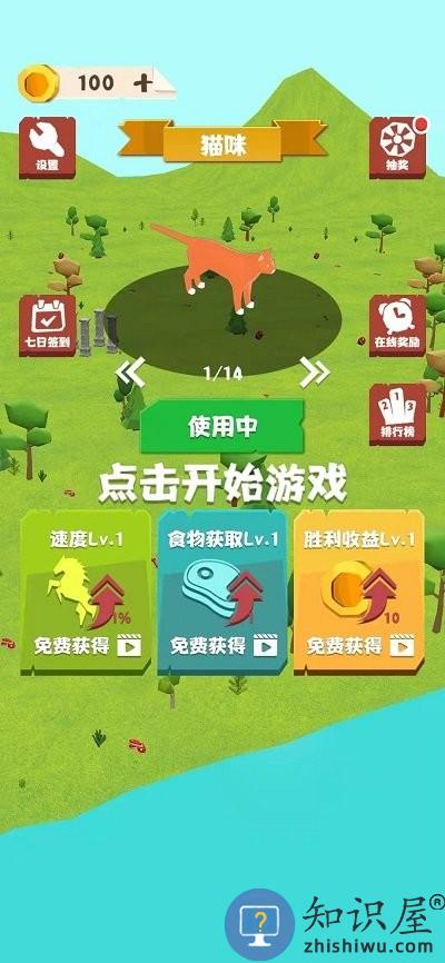 拥挤丛林最新版下载v1.1 安卓版