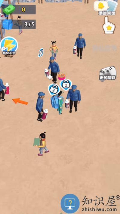 疯狂大卖场游戏下载