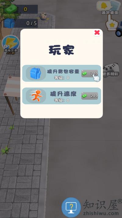 疯狂大卖场手机版下载v1.0.0 安卓版