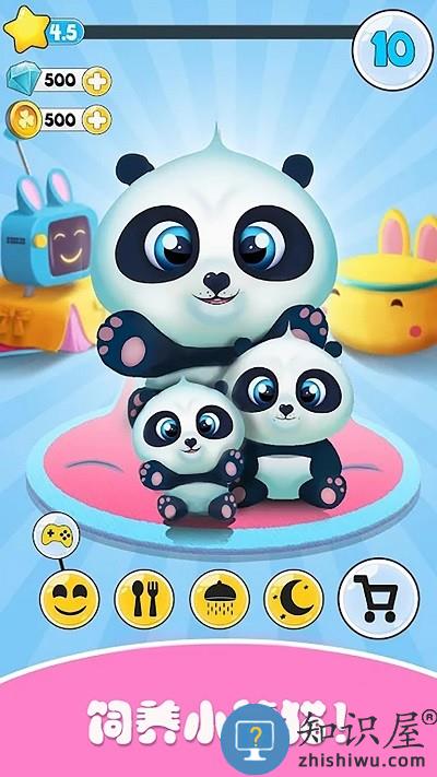 迷你托卡恋爱物语官方版下载v1.5 安卓版