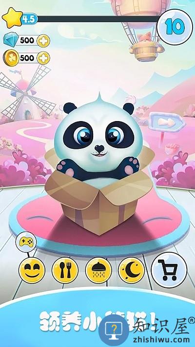 迷你托卡恋爱物语官方版下载v1.5 安卓版