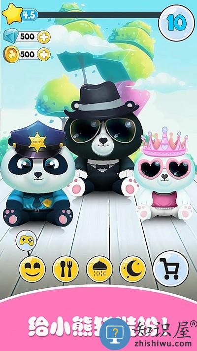 迷你托卡恋爱物语官方版下载v1.5 安卓版