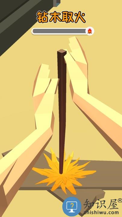 海岛生存记游戏下载v1.0.1 安卓版