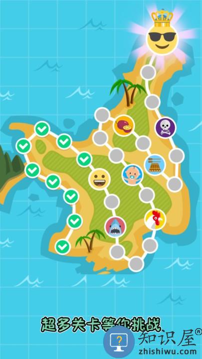 海岛生存记游戏下载v1.0.1 安卓版