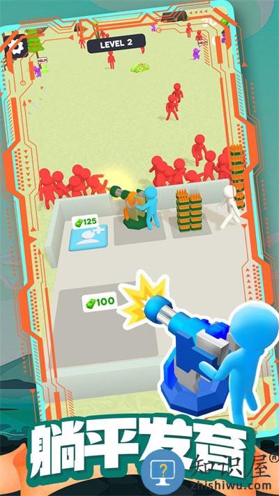 僵尸收割机器最新版下载v1.5.19 安卓版