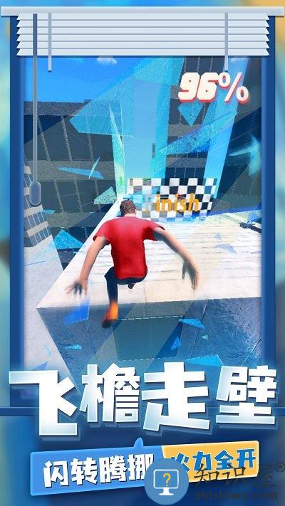 超强跑酷最新版下载v1.0.1 安卓版