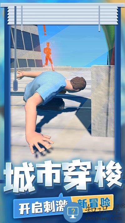 超强跑酷最新版下载v1.0.1 安卓版