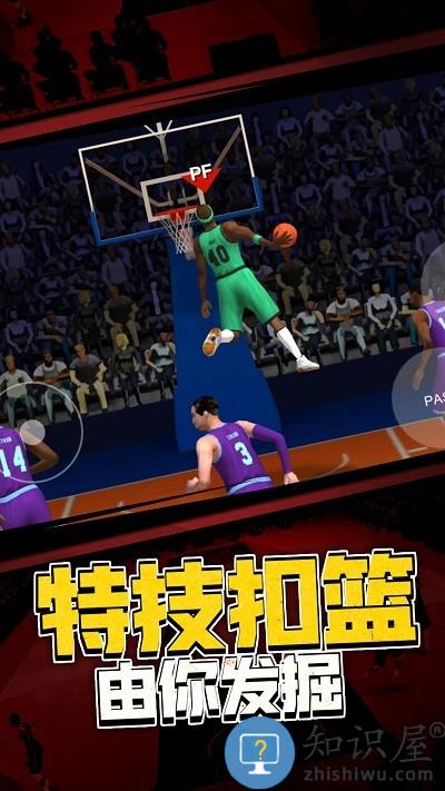 5v5热血篮球手机版下载