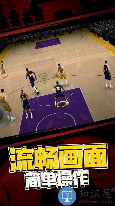 5v5热血篮球游戏下载v1.0.0 安卓版