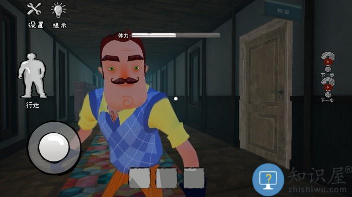 道具整蛊邻居游戏下载v1.0 安卓版