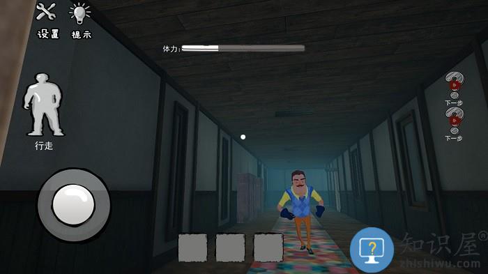 道具整蛊邻居游戏下载v1.0 安卓版