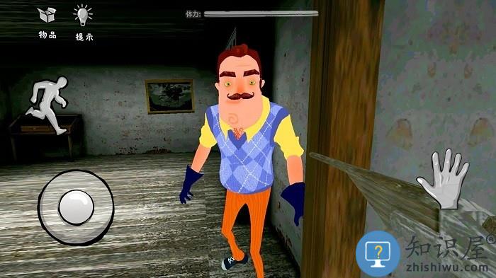 道具整蛊邻居游戏下载v1.0 安卓版