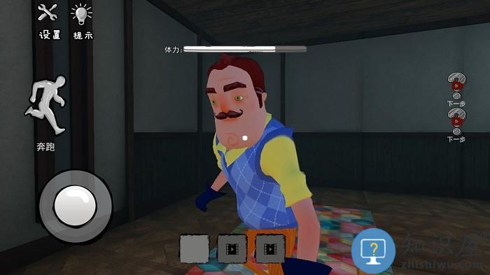 道具整蛊邻居游戏下载v1.0 安卓版