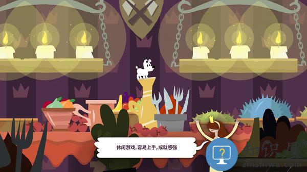 小明历险记游戏下载v1.0.0 安卓版