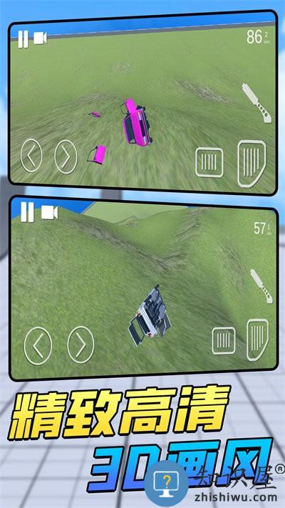 车祸救援模拟手机版下载v1.0 安卓版