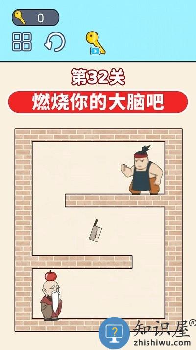 通关大挑战游戏下载v2.0 安卓版