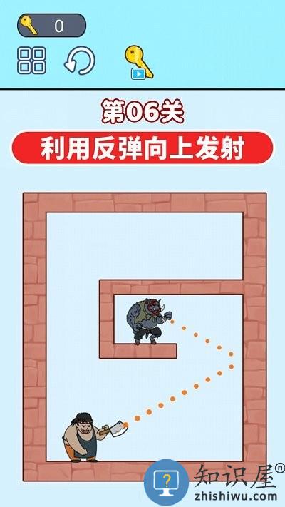 通关大挑战游戏下载v2.0 安卓版