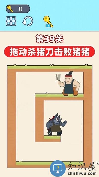 通关大挑战游戏下载v2.0 安卓版