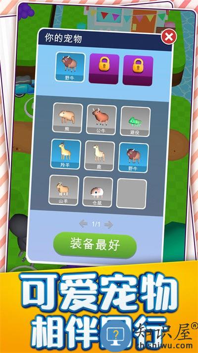 我的小岛生活最新版下载v1.0.0 安卓版