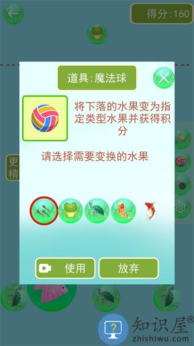 召唤神龙王手机版下载v1.0.6 安卓版