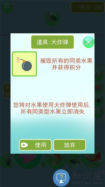 召唤神龙王手机版下载v1.0.6 安卓版