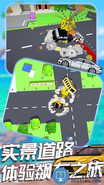 王牌赛车大战手机版下载