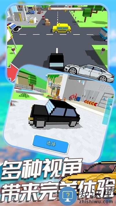 王牌赛车大战游戏下载v1.0 安卓版