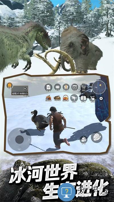 冰河大陆生存进化游戏下载v1.0 安卓版