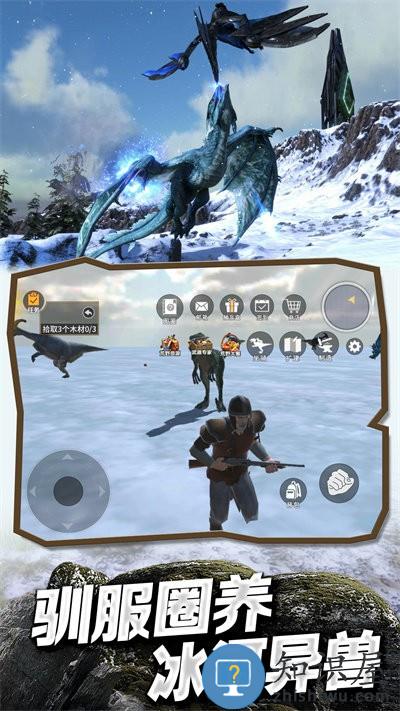冰河大陆生存进化游戏下载v1.0 安卓版