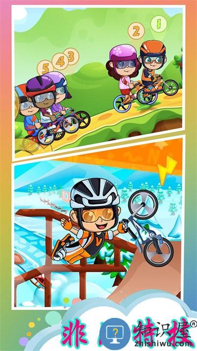 全民自行车特技手机版下载v1.1 安卓版