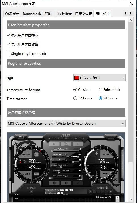 微星afterburner其他显卡可以用吗