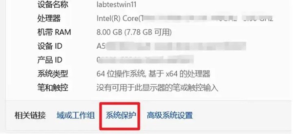 Win11磁盘分区无法压缩卷怎么办？win11不能压缩卷解决方法