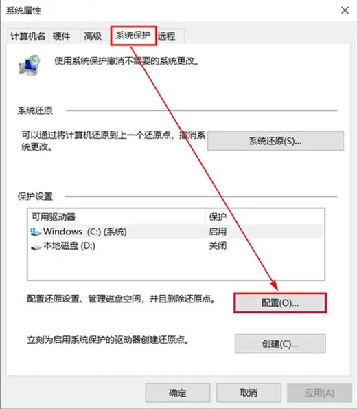 Win11磁盘分区无法压缩卷怎么办？win11不能压缩卷解决方法