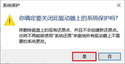 Win11磁盘分区无法压缩卷怎么办？win11不能压缩卷解决方法