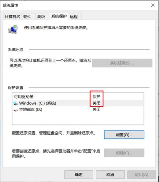 Win11磁盘分区无法压缩卷怎么办？win11不能压缩卷解决方法