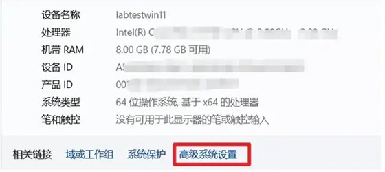 Win11磁盘分区无法压缩卷怎么办？win11不能压缩卷解决方法