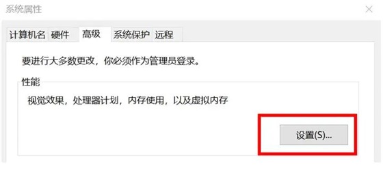 Win11磁盘分区无法压缩卷怎么办？win11不能压缩卷解决方法