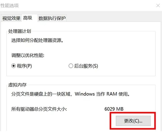 Win11磁盘分区无法压缩卷怎么办？win11不能压缩卷解决方法
