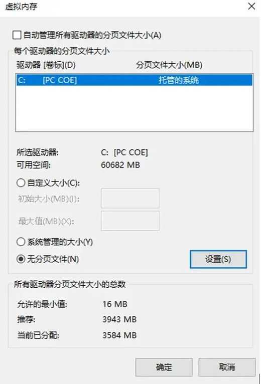 Win11磁盘分区无法压缩卷怎么办？win11不能压缩卷解决方法