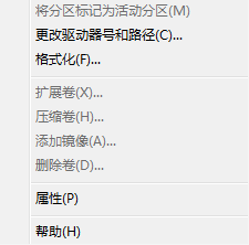 Win11磁盘管理扩展卷不能点击是怎么回事？