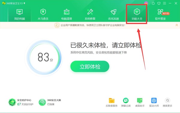 u盘数据不小心删除了怎么恢复？U盘文件误删恢复方法