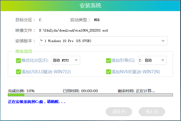 笔记本重装win10系统最简单的方法【图文】