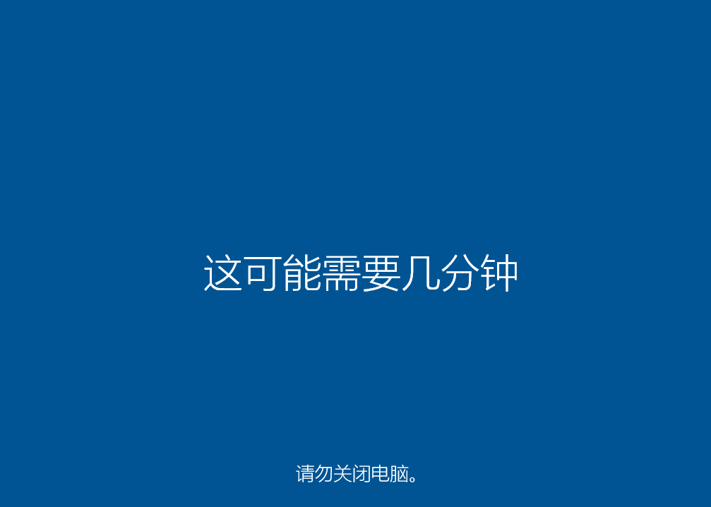 笔记本重装win10系统最简单的方法【图文】