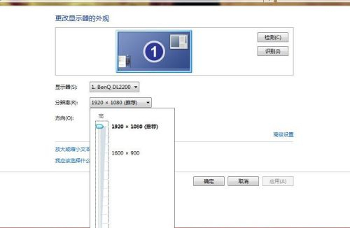 win7系统没有1920x1080分辨率怎么解决？