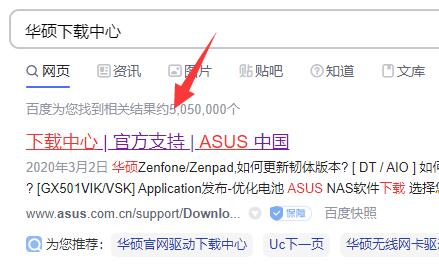 win11华硕电脑怎么开启天选姬？win11显示天选姬设置方法