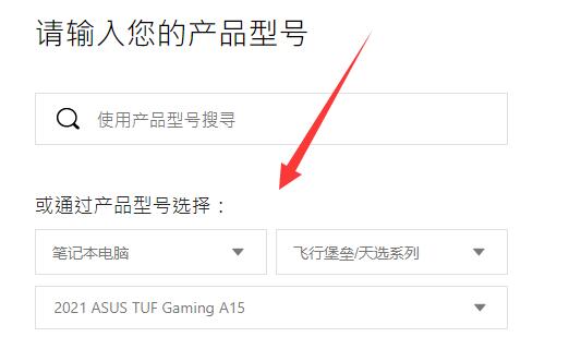 win11华硕电脑怎么开启天选姬？win11显示天选姬设置方法