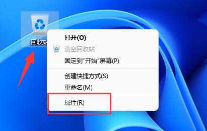 win11如何开启删除确认提示？win11设置删除确认提示方法介绍