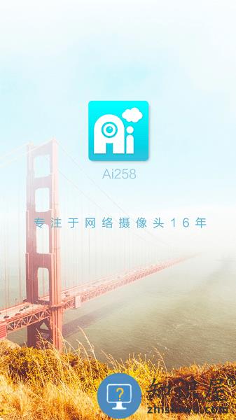 ai258摄像头app v3.7.0 安卓版